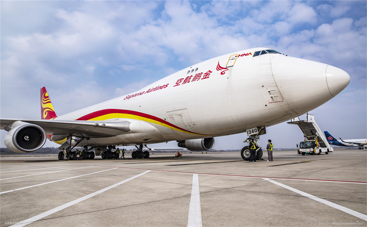 到济南空运当日达(图3) 到济南空运当日达(图3)